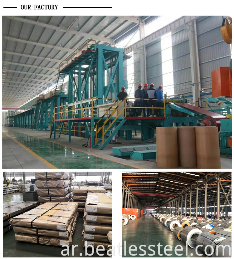 0.36mm corrugated steel sheet